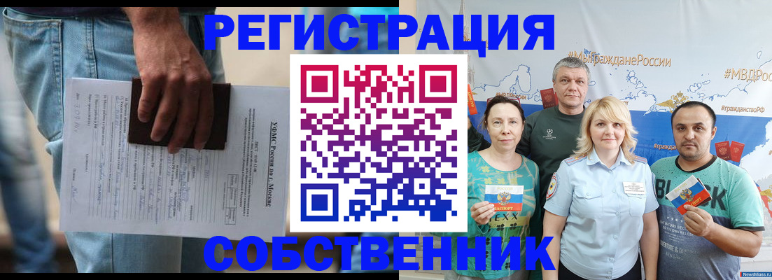 регистрация для дет. сада в Карталах